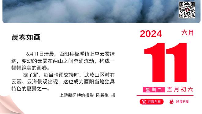 Mũi tên xuyên tim! Fox 3 điểm 16, 8 điểm, cắt 31 điểm, 6 bảng bóng rổ, 8 hỗ trợ, 4 cướp bóng.